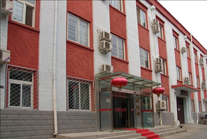 春豪宾馆(北京王府井协和医院店)