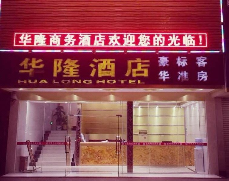 今晚酒店