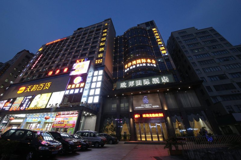 广州欧邦国际酒店