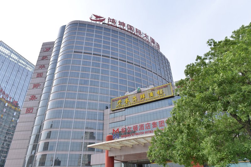 北京华尔顿酒店