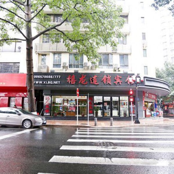 禧龙宾馆(广州沿江中路店)