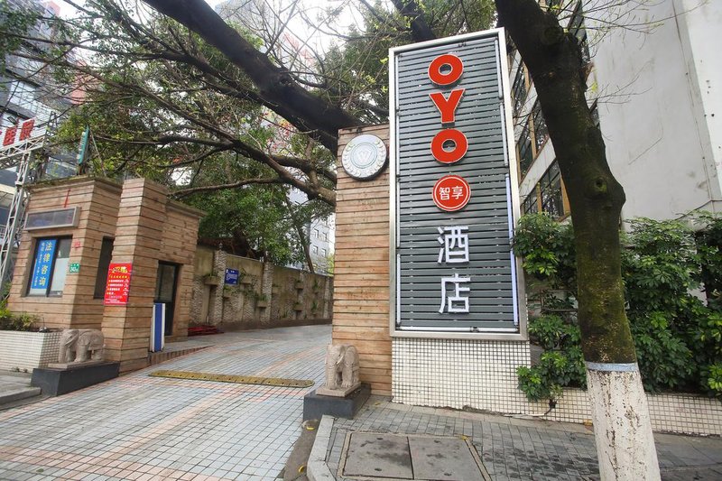 广州文苑宾馆