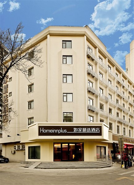 如家精选酒店(天津火车站意大利风情街店)