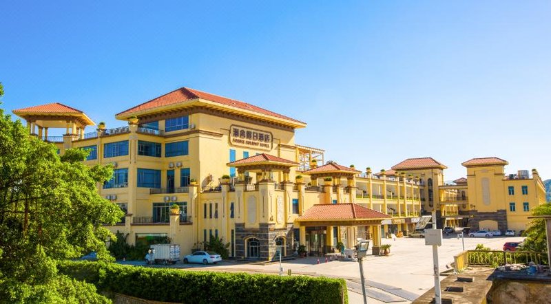 海舍假日酒店(深圳较场尾店)